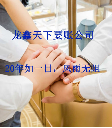 会昌要账公司