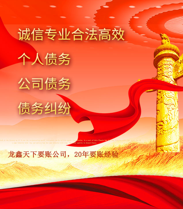 会昌讨债公司
